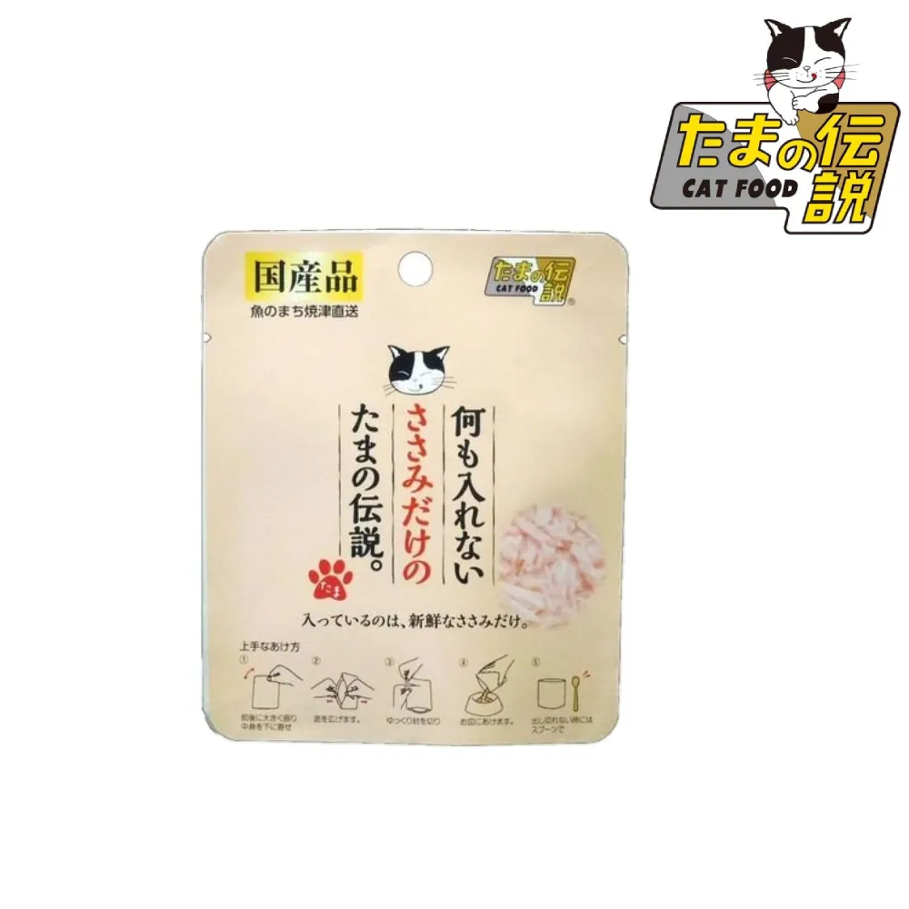 小玉貓餐包-鮮味高湯配方 (鮪魚.蟹肉風味)40g 歷史價格詳細信息