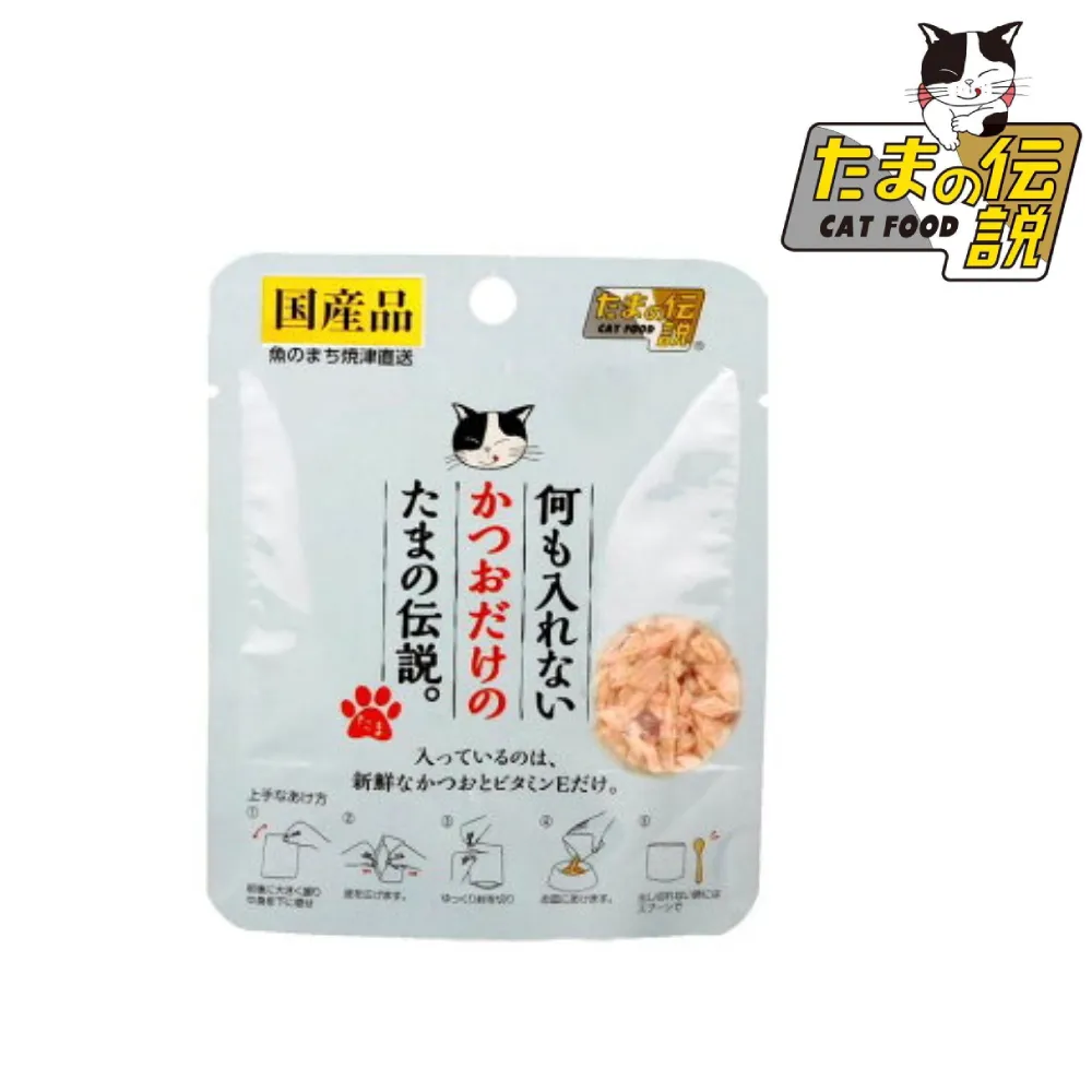 小玉貓餐包-鮮味高湯配方 (鮪魚.蟹肉風味)40g 歷史價格詳細信息