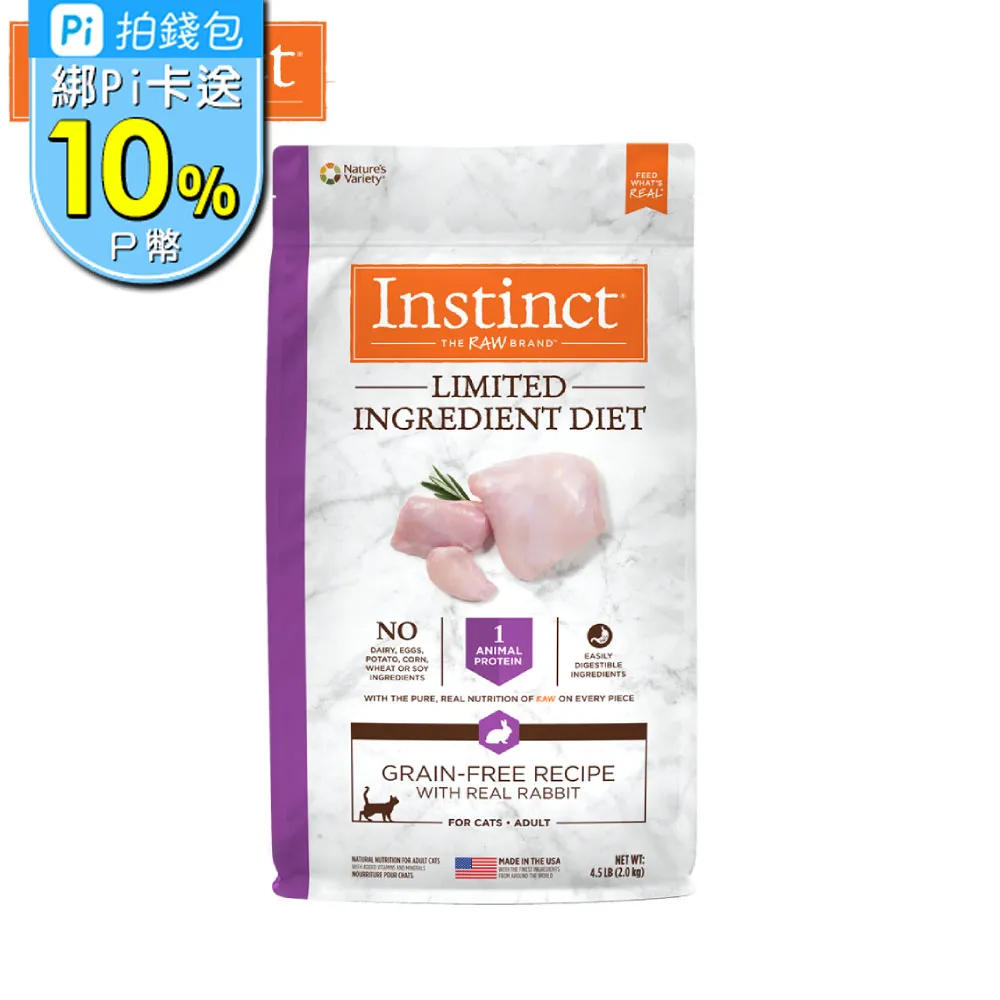 【原點 Instinct】兔肉無穀全貓主食罐 5.5 oz (1入)(貓)[貓罐頭] 歷史價格詳細信息
