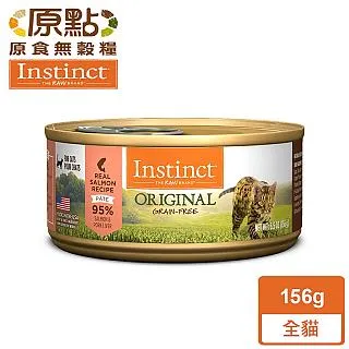 【Instinct 原點】鮭魚無穀全貓主食鮮味杯 3.5oz-12入 歷史價格詳細信息