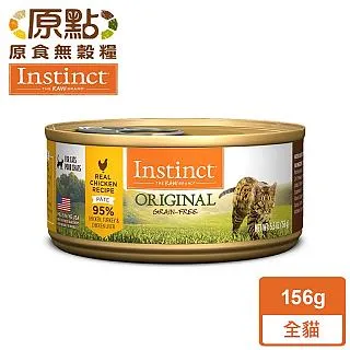 【Instinct 原點】雞肉無穀幼貓主食罐85g 歷史價格詳細信息