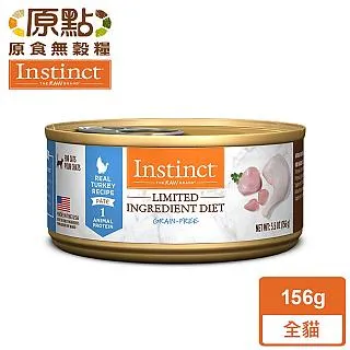 【Instinct原點】火雞肉低敏成貓主食罐3oz 歷史價格詳細信息