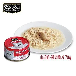 Kit Cat山羊奶湯罐-雞肉.螃蟹 24入 70g 歷史價格詳細信息