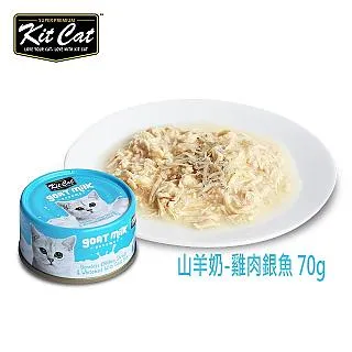 Kit Cat山羊奶湯罐-雞肉.螃蟹 24入 70g 歷史價格詳細信息
