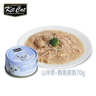 Kit Cat山羊奶湯罐-雞肉.螃蟹 24入 70g 歷史價格詳細信息