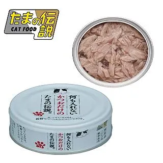 小玉貓罐-純鮪魚.煙燻鰹魚 70g 歷史價格詳細信息