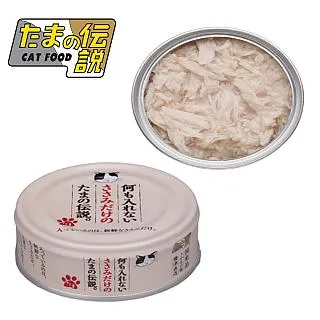 小玉貓罐-純鮪魚.煙燻鰹魚 70g 歷史價格詳細信息
