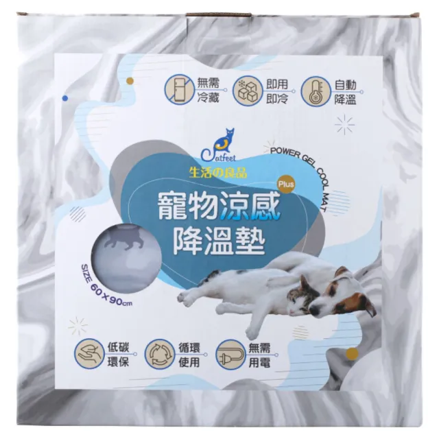 大理石紋 大理石紋降溫板 降溫 倉鼠降溫 倉鼠散熱 倉鼠用品 倉鼠降溫板 倉鼠散熱板 倉鼠降溫用品 歷史價格詳細信息