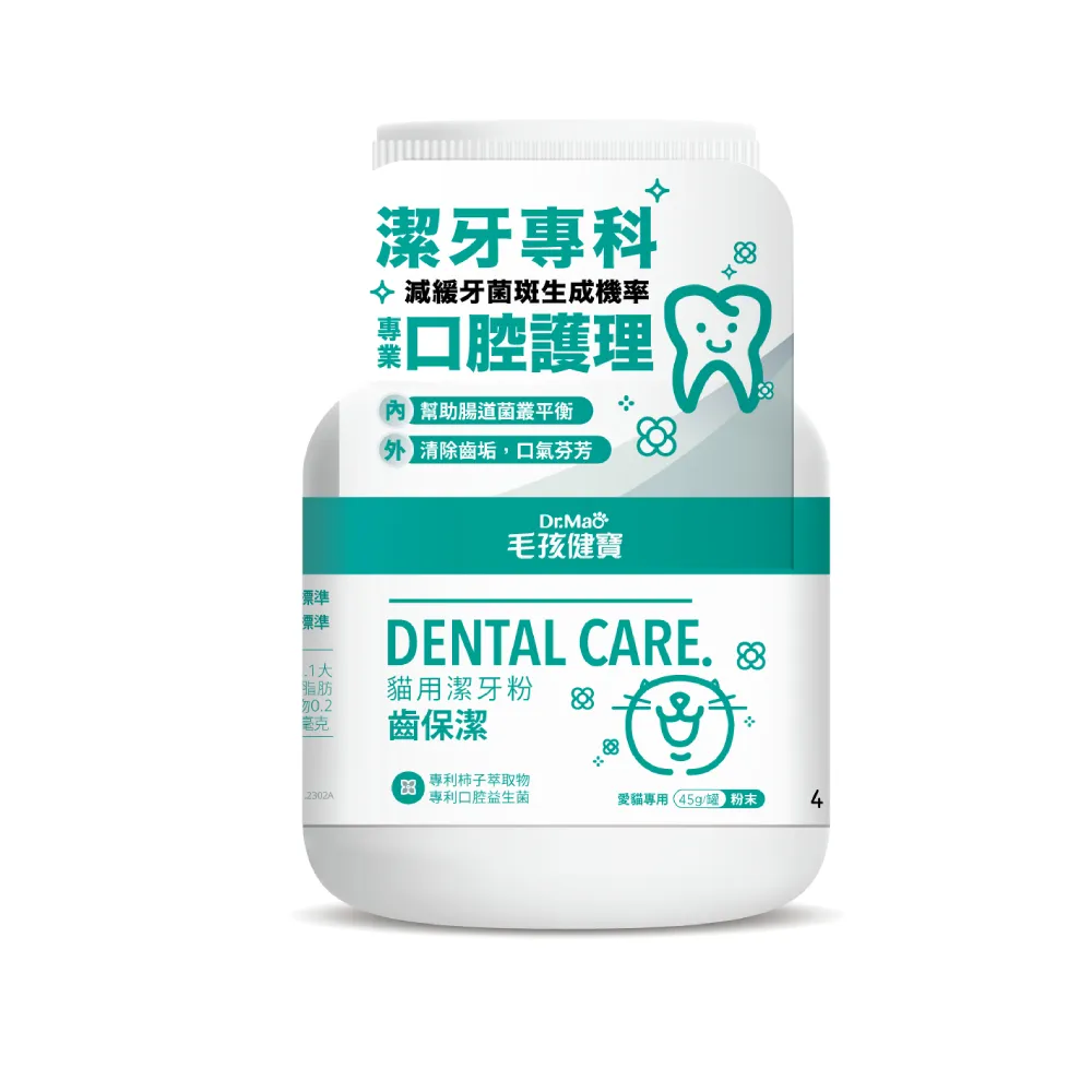 【毛孩健寶】貓保胺 黏膜健康保養粉 2.5g*30入(貓保健 貓保健 離胺酸 蔓越莓萃取物) 歷史價格詳細信息