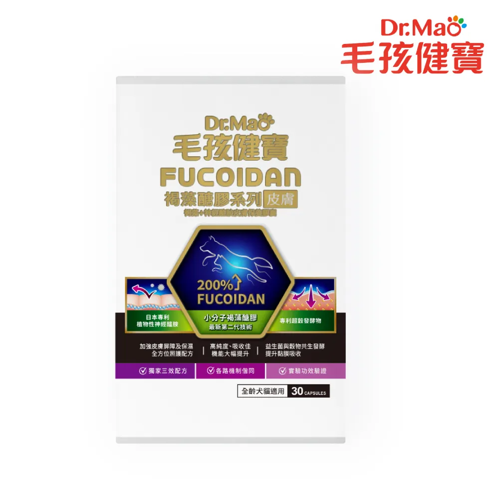 寶褐藻多醣 | （40粒/盒） | 兩入組 | 普羅家族&reg; 歷史價格詳細信息