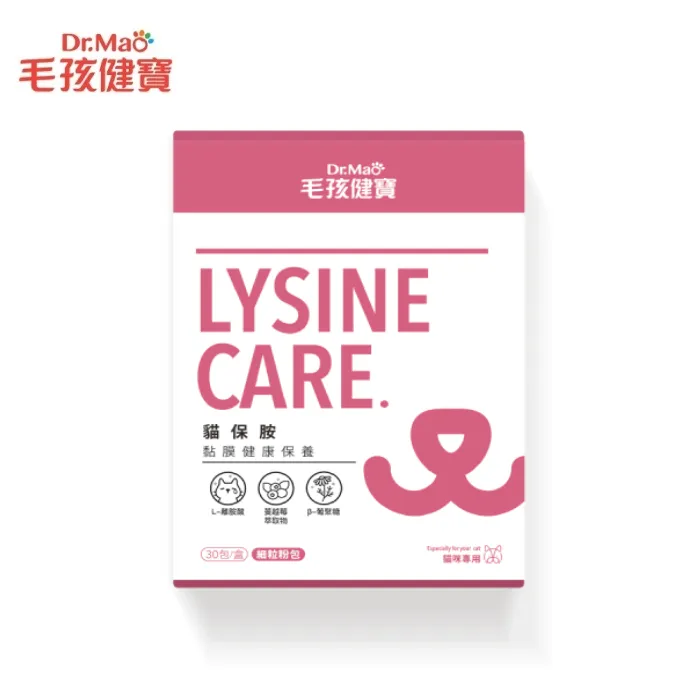 【毛孩健寶】貓保胺 黏膜健康保養粉 2.5g*30入(貓保健 貓保健 離胺酸 蔓越莓萃取物) 歷史價格詳細信息