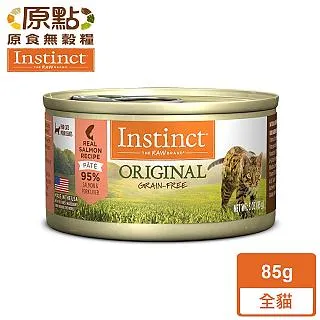 【原點 Instinct】無穀全貓主食鮮味杯 3.5oz《超取限 46 罐》(貓)(單入)[貓罐頭] 歷史價格詳細信息