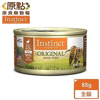 【原點 Instinct】無穀全貓主食鮮味杯 3.5oz《超取限 46 罐》(貓)(單入)[貓罐頭] 歷史價格詳細信息