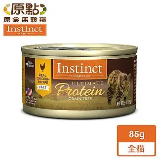 【Instinct原點】皇極鮮雞成貓配方4lb 歷史價格詳細信息