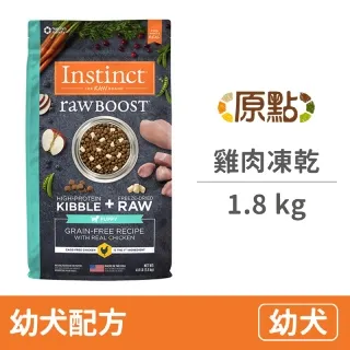 【原點 Instinct】雞肉凍乾幼犬配方 4 磅(狗)[狗飼料](無榖飼料){毛孩便利店} 歷史價格詳細信息