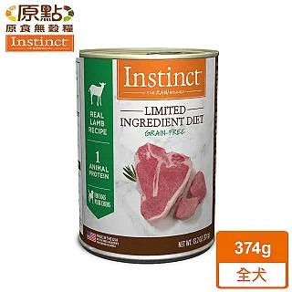 【Instinct原點】羊肉低敏成犬配方20lb 歷史價格詳細信息