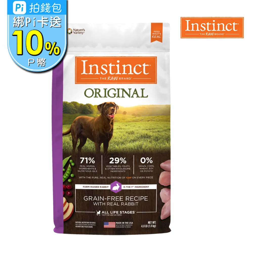 【原點 Instinct】兔肉無穀全貓主食罐 5.5 oz (1入)(貓)[貓罐頭] 歷史價格詳細信息
