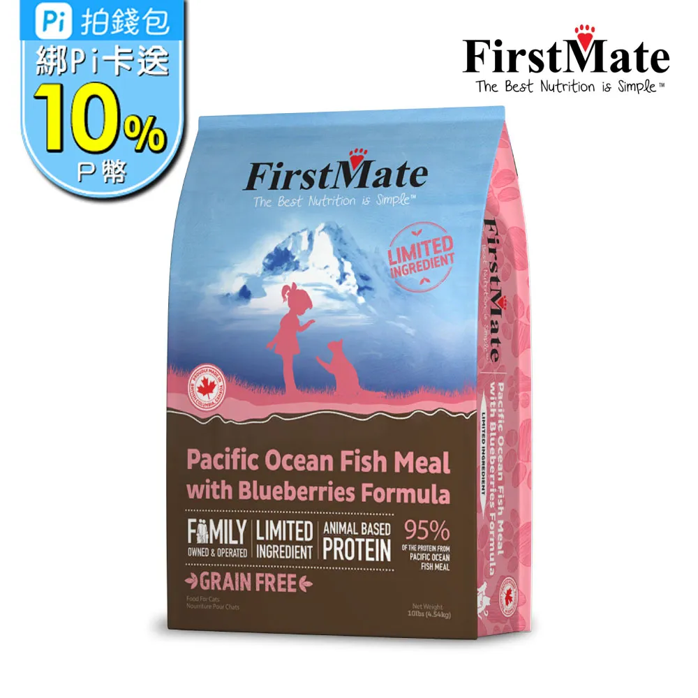 【第一饗宴】無穀雙拼全貓主食罐 156 克【非籠養火雞&野生鮪魚】(貓)[貓罐頭]{毛孩便利店} 歷史價格詳細信息