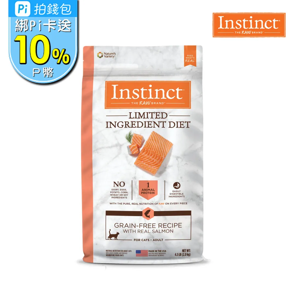 【Instinct原點】鮭魚鮮食犬餐包85g 歷史價格詳細信息