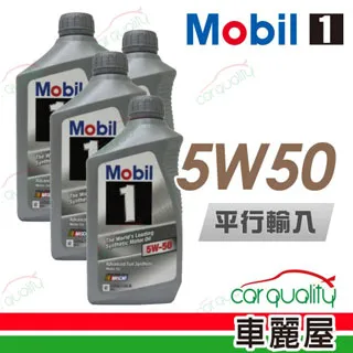 【MOBIL 美孚】保養套餐 美孚1號 ESP 5W30 1L*4 汽油車 完工(車麗屋) 歷史價格詳細信息