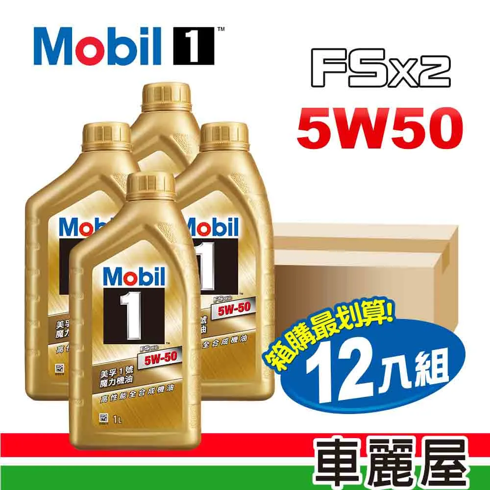 美孚Mobil 超級10W40機油(0.946升)[大買家] 歷史價格詳細信息