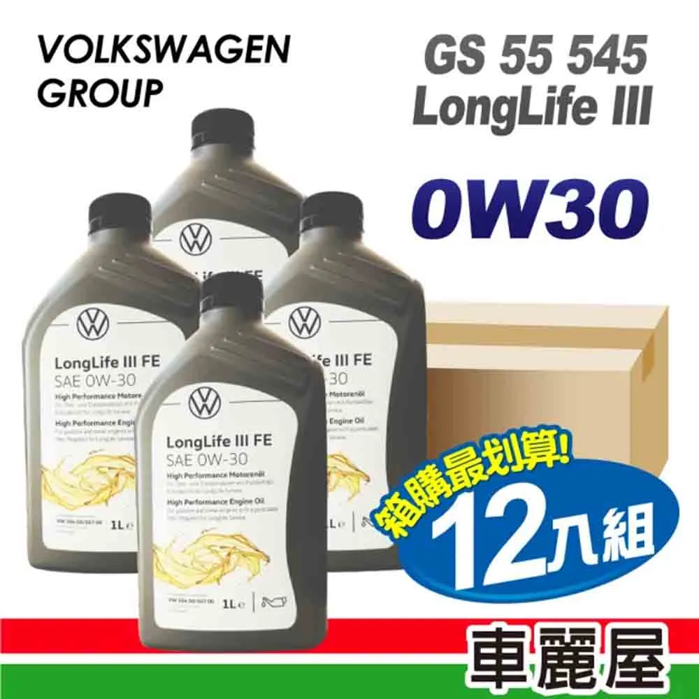 【整箱機油】Valvoline SynPower 5W40 長效全合成機油 英超足球曼徹斯特聯隊2020聯名款 歷史價格詳細信息
