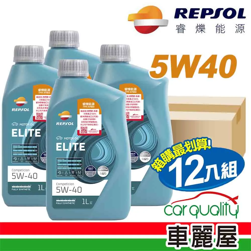 【力豹仕】5W30亞系/美系汽油引擎汽車機油 1L/罐 | 整箱購優惠 | 未提供單罐販售 歷史價格詳細信息