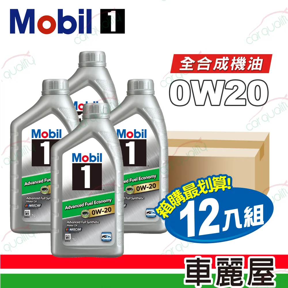 【MOBIL 美孚】機油_美孚1號ESP 5W30汽柴1L 504/507_12入組(車麗屋) 歷史價格詳細信息