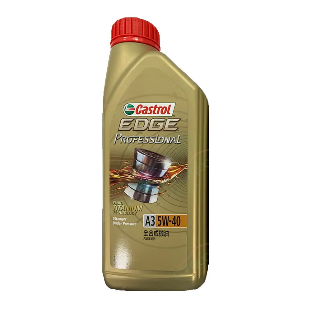 【CASTROL 嘉實多】機油- EDGE 0W20黑鈦系列 946ml 整箱6入 不含安裝(車麗屋) 歷史價格詳細信息