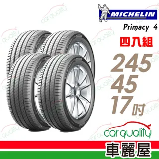 【Michelin 米其林】PRIMACY 4 PRI4 安靜舒適輪胎_四入組送安裝_205/60/16吋(車麗屋) 歷史價格詳細信息