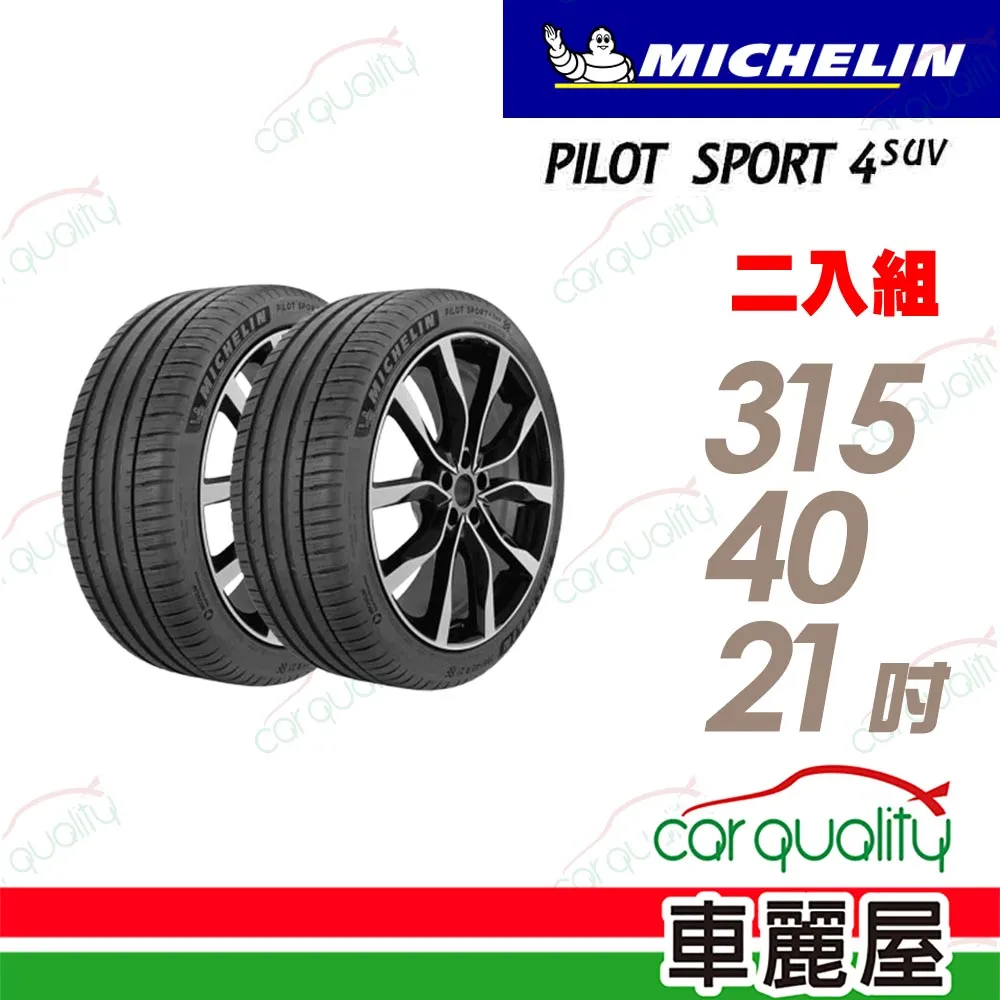 [4入裝] 輪胎筆 描胎筆 輪胎標示筆 輪胎塗鴉 歷史價格詳細信息