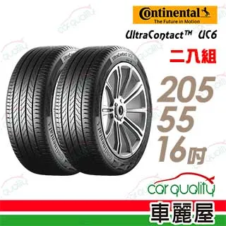 【Continental 馬牌】UltraContact UC6 舒適操控輪胎_四入組_225/55/17(車麗屋) 歷史價格詳細信息