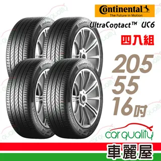 【Continental 馬牌】UltraContact UC6 舒適操控輪胎_四入組_225/55/17(車麗屋) 歷史價格詳細信息