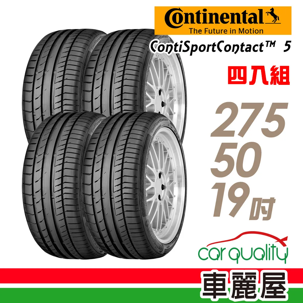 【Continental 馬牌】ContiSportContact 3 SSR CSC3SSR 失壓續跑輪胎_四入組_245/45/18(車麗屋) 歷史價格詳細信息