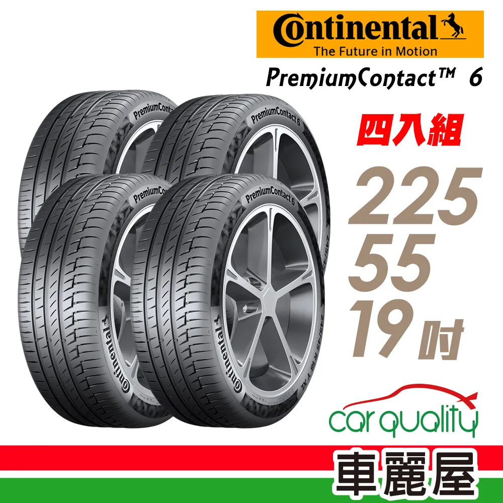 馬牌 PremiumContact 6 PC6 225/55R18 舒適優化輪胎 汽車輪胎【送免費安裝】 歷史價格詳細信息