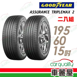 固特異 GOODYEAR ATM 2 Assurance TripleMax 2 215-60-16 歷史價格詳細信息