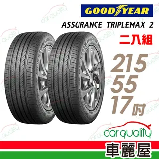 固特異 GOODYEAR ATM 2 Assurance TripleMax 2 215-60-16 歷史價格詳細信息