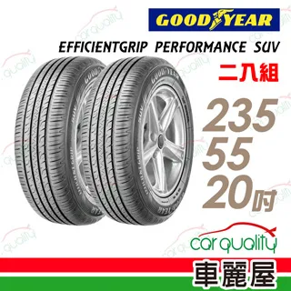 【固特異】EFFICIENTGRIP PERFORMANCE SUV EPS 舒適休旅輪胎_二入組_235/50/18 歷史價格詳細信息
