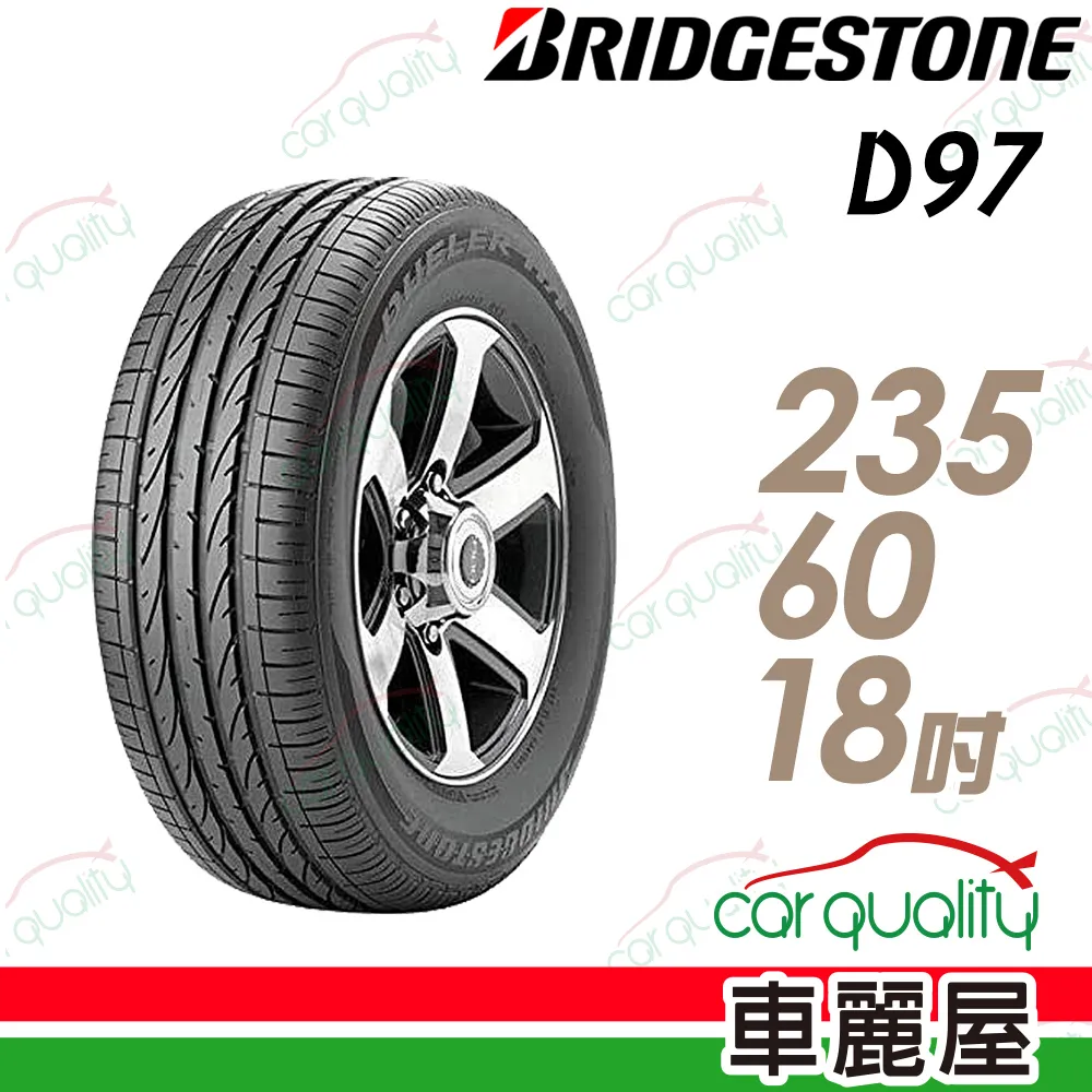 BRIDGESTONE 普利司通輪胎 235/60R18 DHPS AS 高操控特性 高磨耗壽命輪胎【促銷送安裝】 歷史價格詳細信息