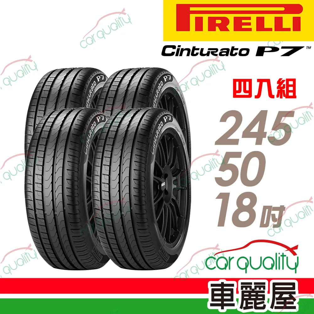 PIRELLI 倍耐力輪胎 P7 ALL SEASON - 185/55/15 轎車胎 歷史價格詳細信息