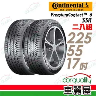 馬牌 Continental  PremiumContact 6 225-55-17 (失壓續跑胎) 歷史價格詳細信息