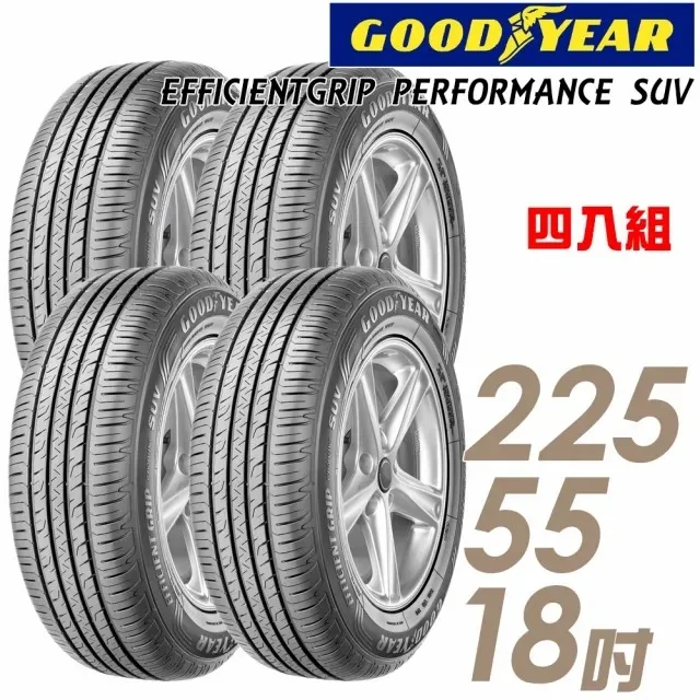 固特異EFFICIENT GRIP SUV 225/60/18 100V  【麗車坊-17825】 歷史價格詳細信息