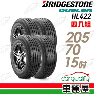 【BRIDGESTONE 普利司通】DUELER D97 107V 休旅專用輪胎_二入組_235/60/18(車麗屋) 歷史價格詳細信息