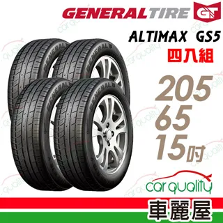 【General Tire 將軍】ALTIMAX GS5 舒適操控輪胎_二入組_205/65/15(車麗屋) 歷史價格詳細信息