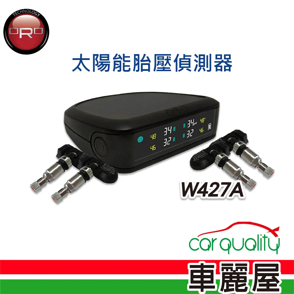TPMS-406DIY太陽能無線胎壓偵測器 歷史價格詳細信息