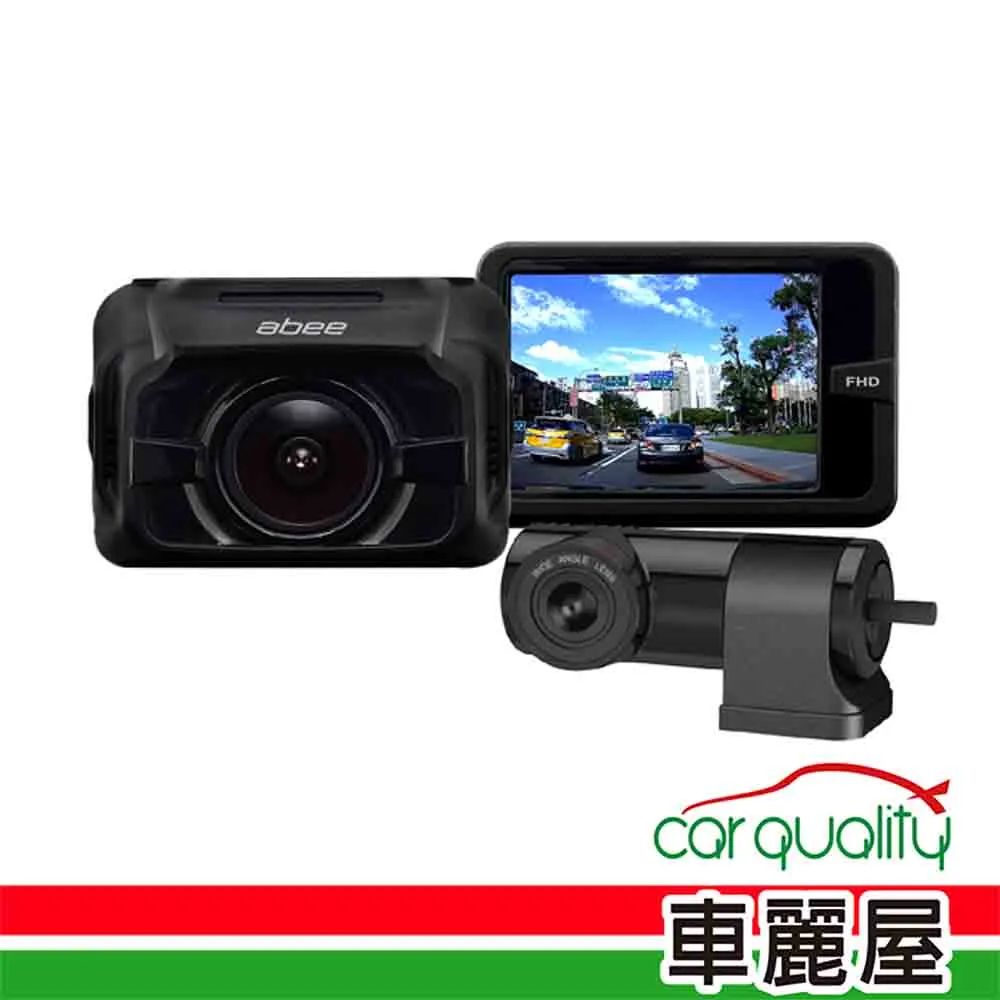 【ABEE】DVR V81GH+H600前後2K星光SONY+GPS測速_送安裝(車麗屋) 歷史價格詳細信息