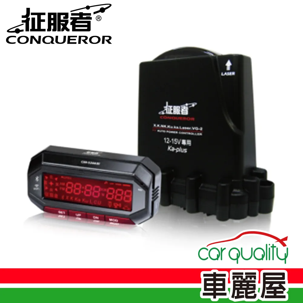【征服者】反雷達 征服者 CHO-500 全頻單機定點 安裝費另計(車麗屋) 歷史價格詳細信息