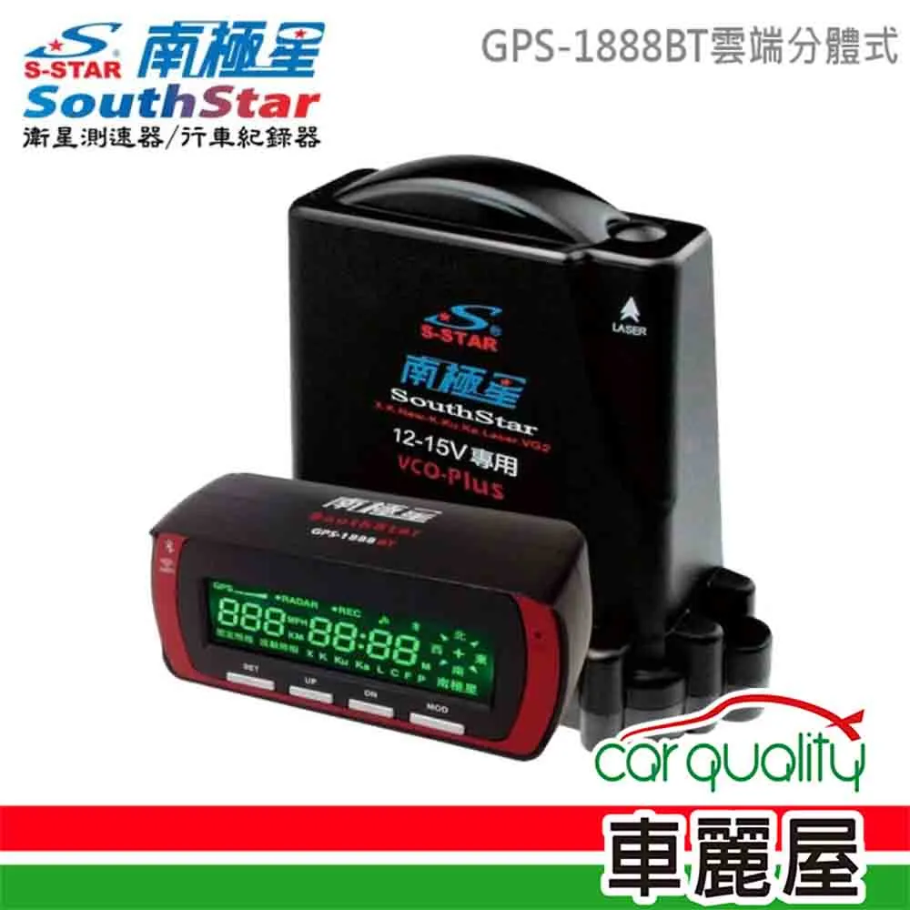 車用水基型滅火器【2件組】(環保無毒/消防器材) 車用滅火器 家用滅火器 泡沫滅火器 簡易型滅火器 歷史價格詳細信息