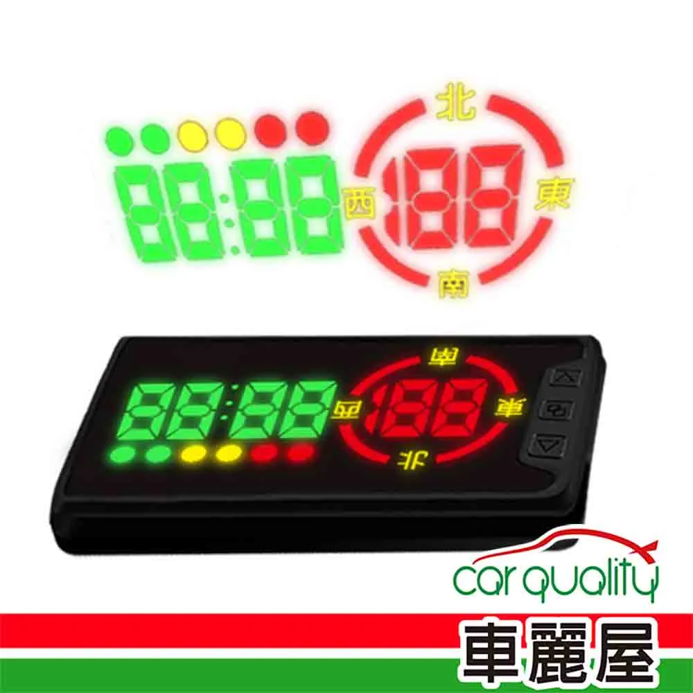 征服者 HUD-1088【全配版/含室外機】雙色版 抬頭顯示 安全警示器 抬頭顯示器+固定測速【行車達人】 歷史價格詳細信息