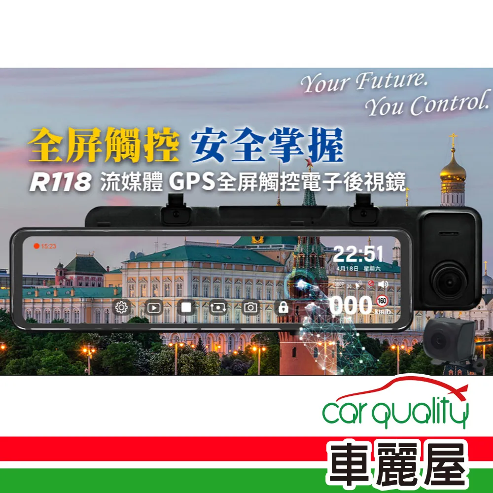 【ABEE】DVR V81GH+H600前後2K星光SONY+GPS測速_送安裝(車麗屋) 歷史價格詳細信息